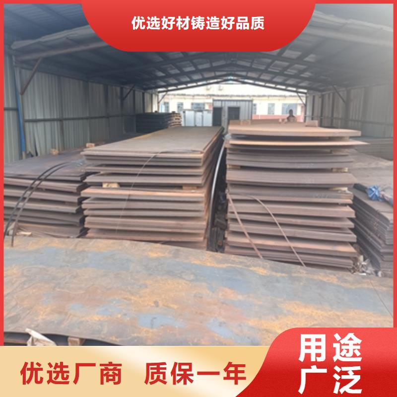 Q345NHE鋼板源頭好貨
