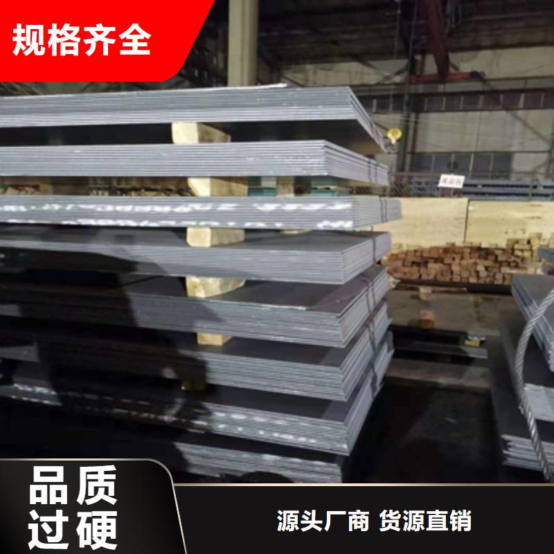 Q355NHB耐腐蚀钢板生产基地