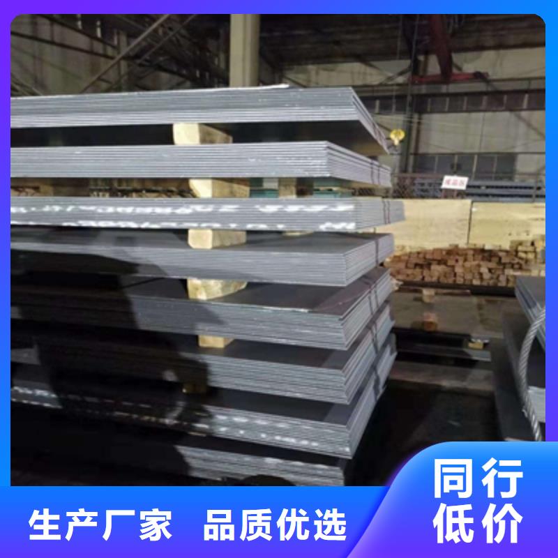 耐腐蝕鋼板廠家一手貨源