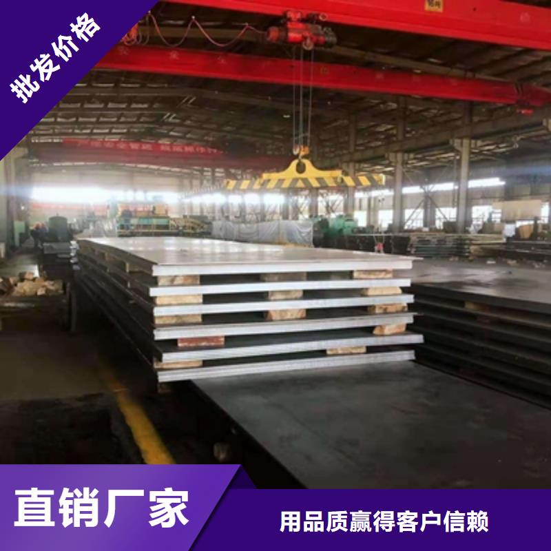 Q345NHE耐候钢板源头好货