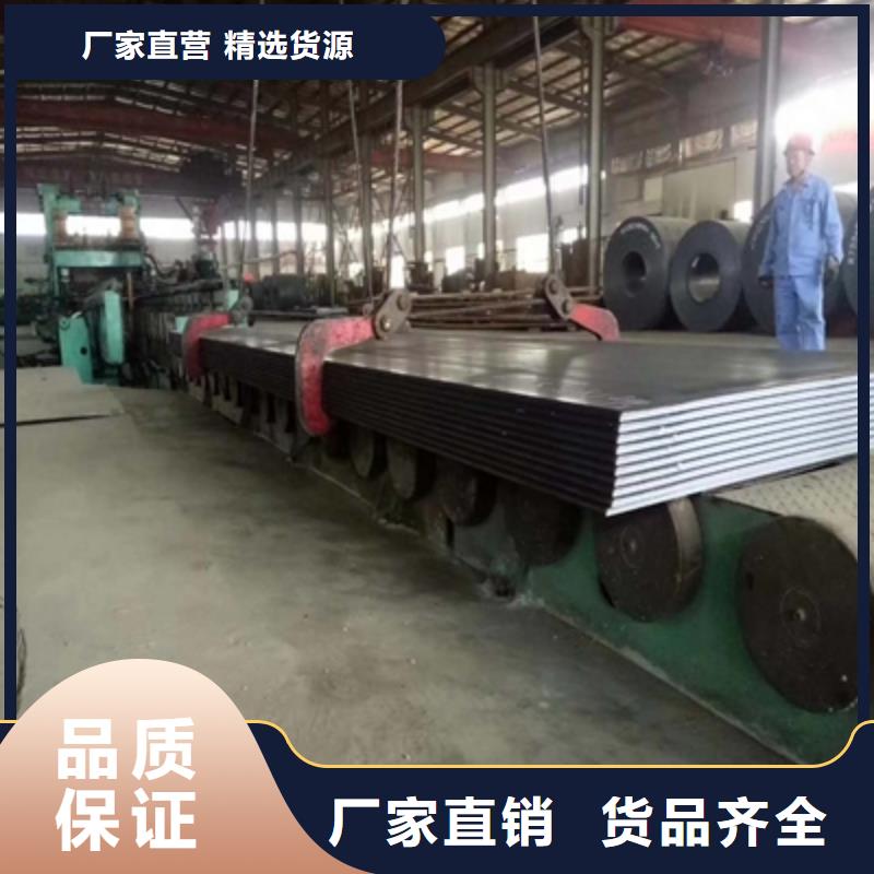 Q235NHE耐候板品质保证