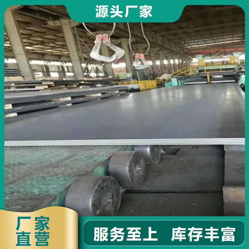Q345NHB預(yù)埋件鋼板量大從優(yōu)
