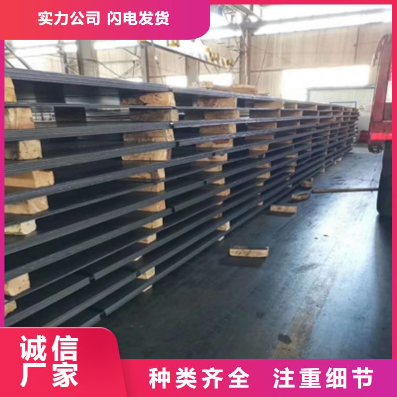 Q235NHE鋼板現貨報價
