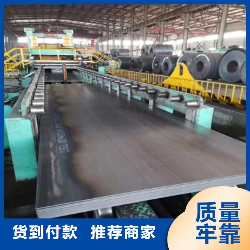 Q355NHC預(yù)埋件鋼板信賴