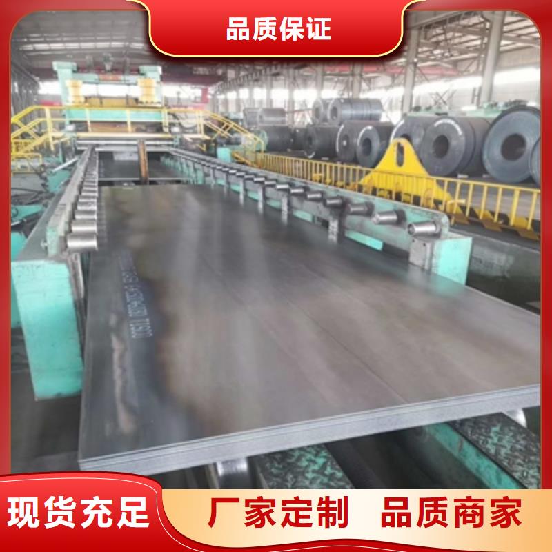 Q235NHE中厚鋼板現(xiàn)貨供應(yīng)