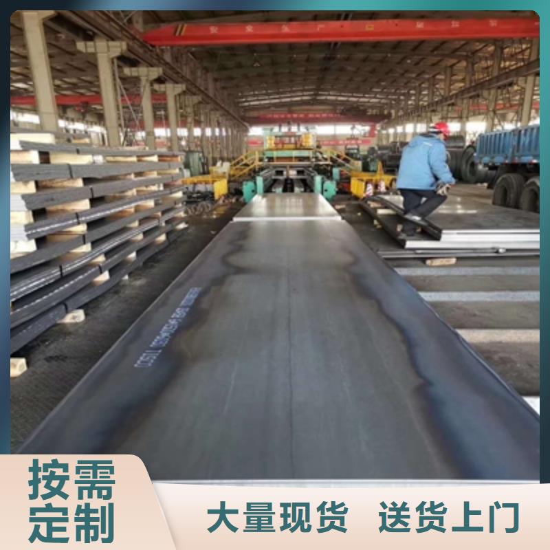 Q235NHB中厚板全國配送