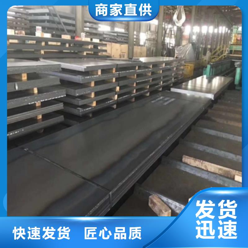 Q345NHE鋼板源頭好貨