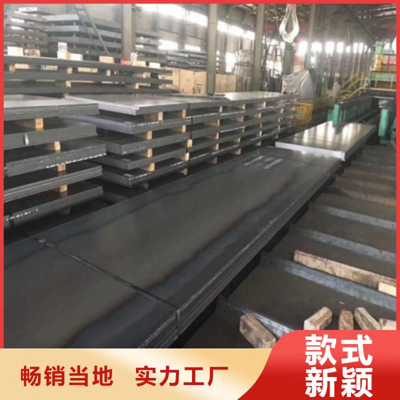 Q345NHE钢板源头好货