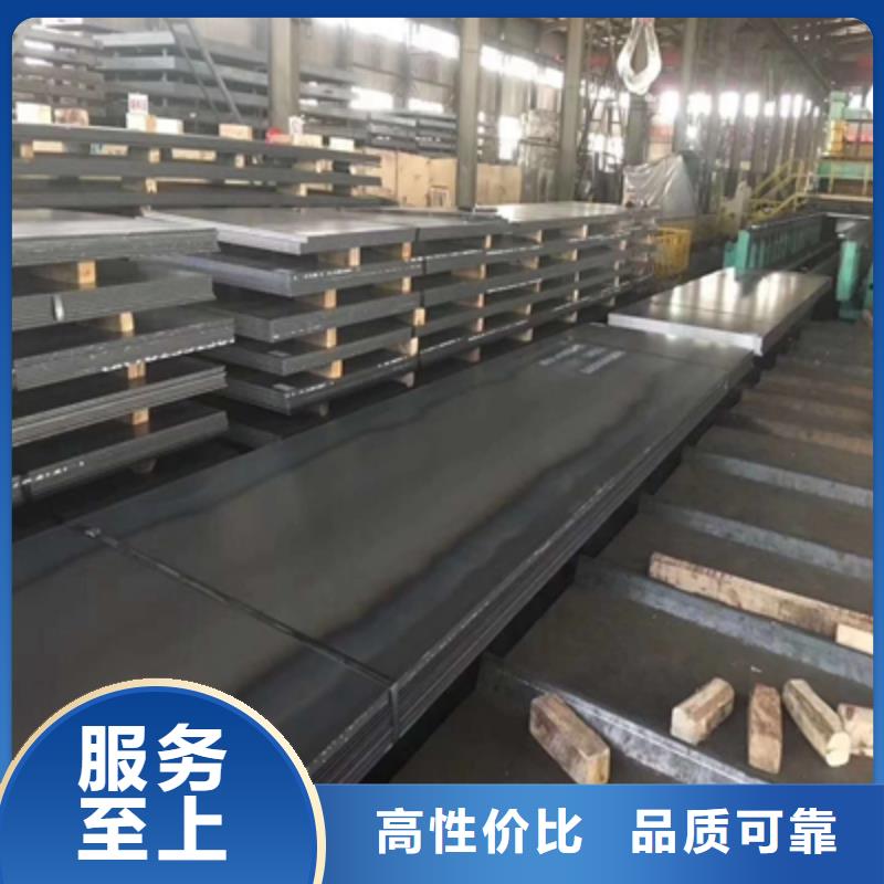 Q235NHB中厚板全国配送