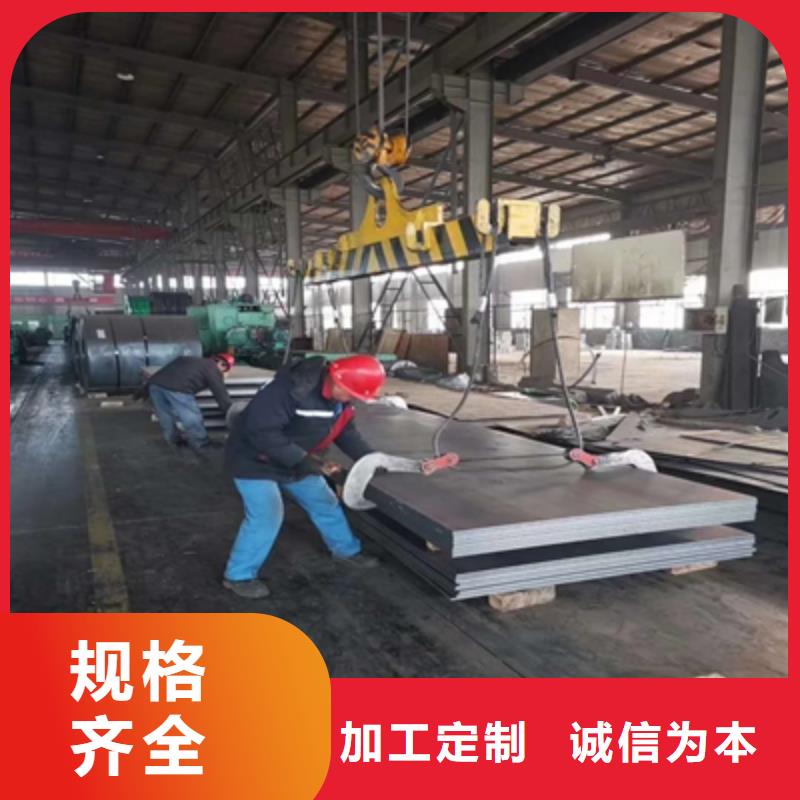 Q235NHE耐候板品質保證