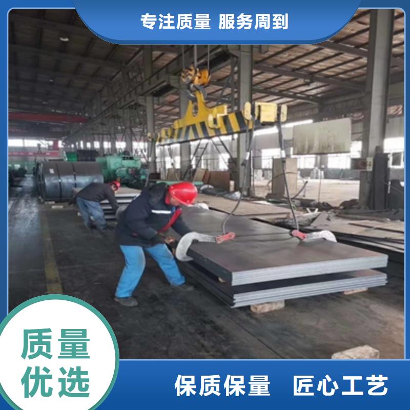 鋼板支持定制-這里有您想要的
