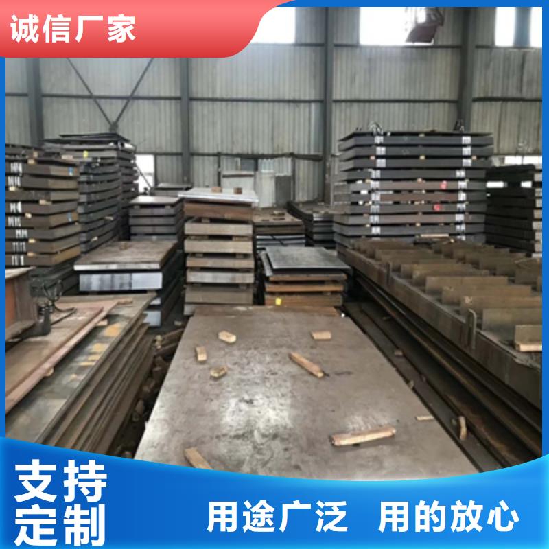 歡迎訪問#耐銹鋼板#實(shí)體廠家
