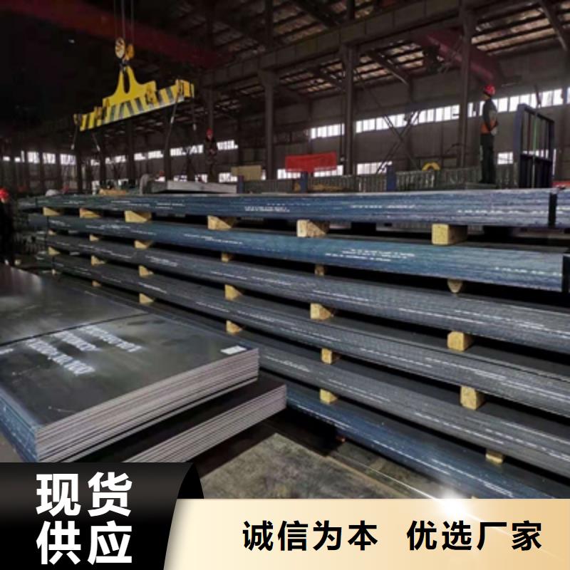 Q345NHE钢板按需定制