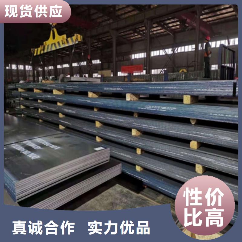 Q345NHB預埋件鋼板量大從優(yōu)