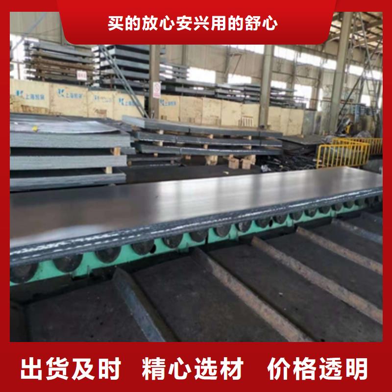 Q235NHE中厚鋼板價格合理