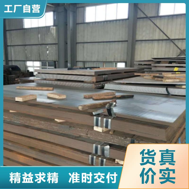 Q355NHD中厚板現(xiàn)貨價(jià)格