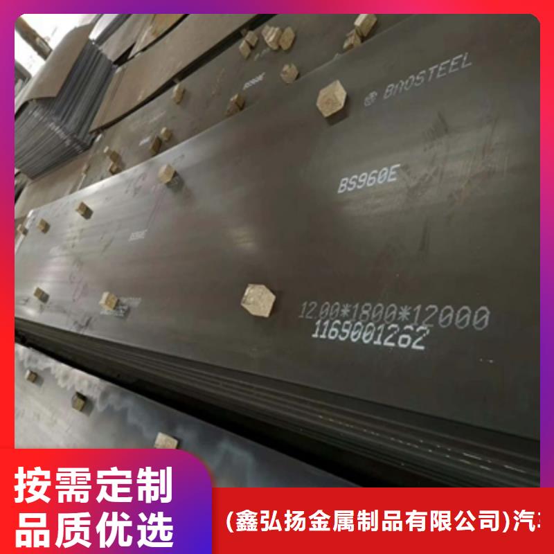 澄邁縣Q355NHD鋼板直銷價(jià)格