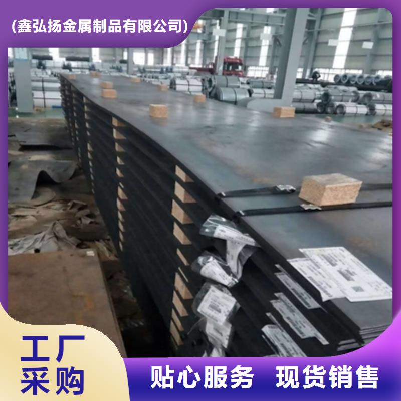 Q355NHC預埋件鋼板信賴