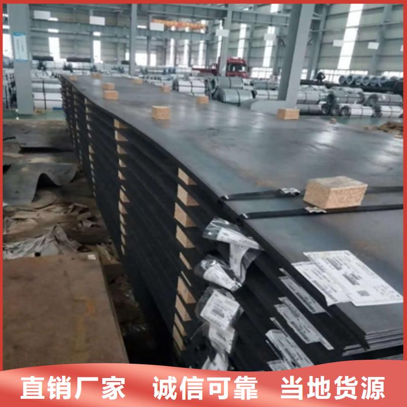Q235NHB鋼板全國走貨