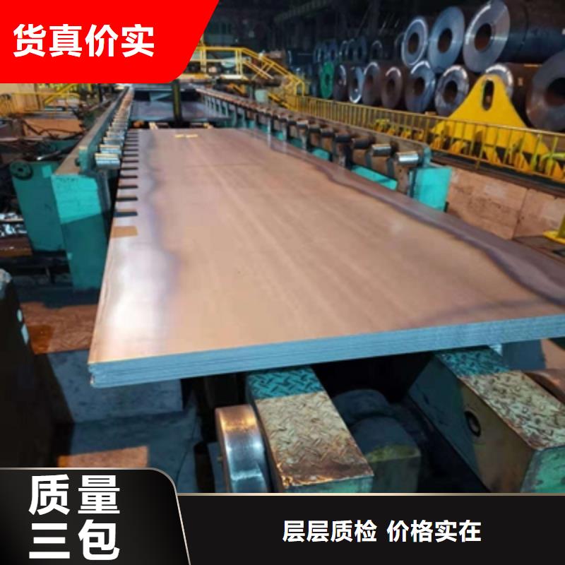 Q355NHD中厚板现货价格