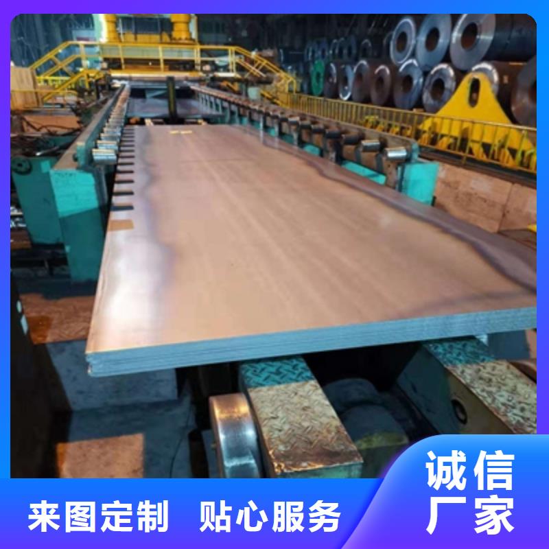 澄邁縣Q355NHD鋼板直銷價(jià)格