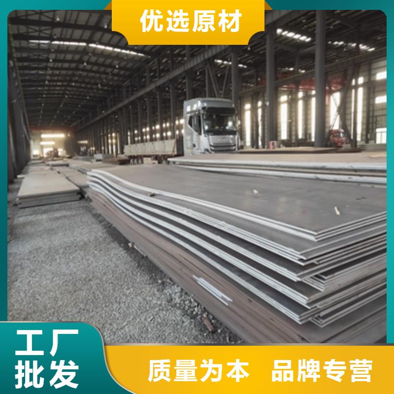 Q345NHC預(yù)埋件板價格實惠