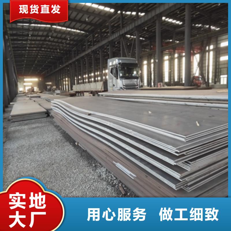 Q345NH鋼板供應(yīng)商