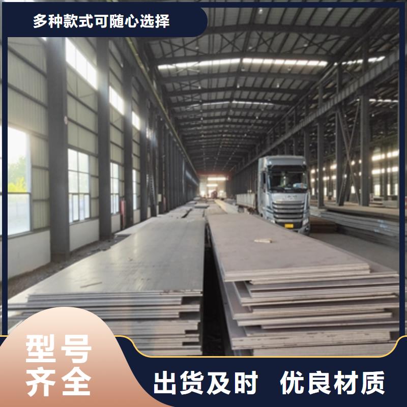 Q235NHB鋼板全國走貨