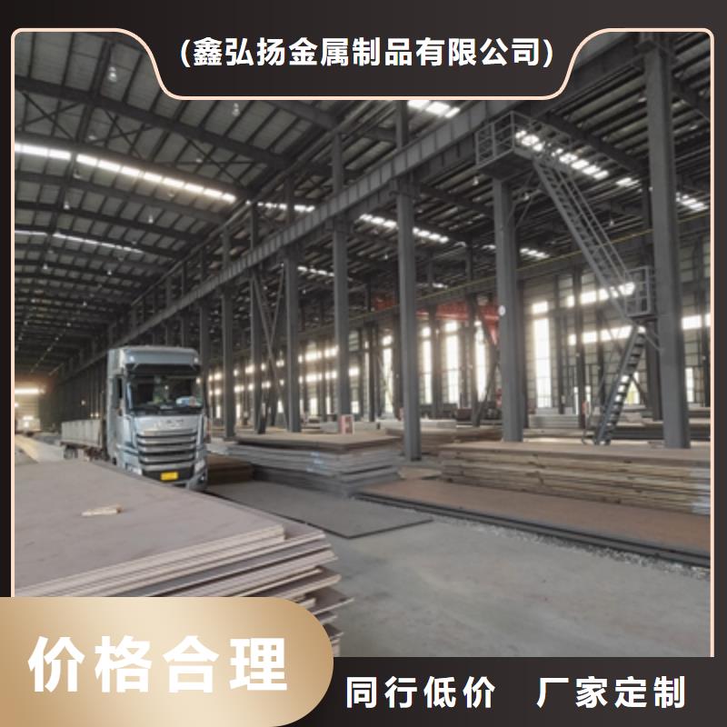 Q235NHB钢板厂家现货