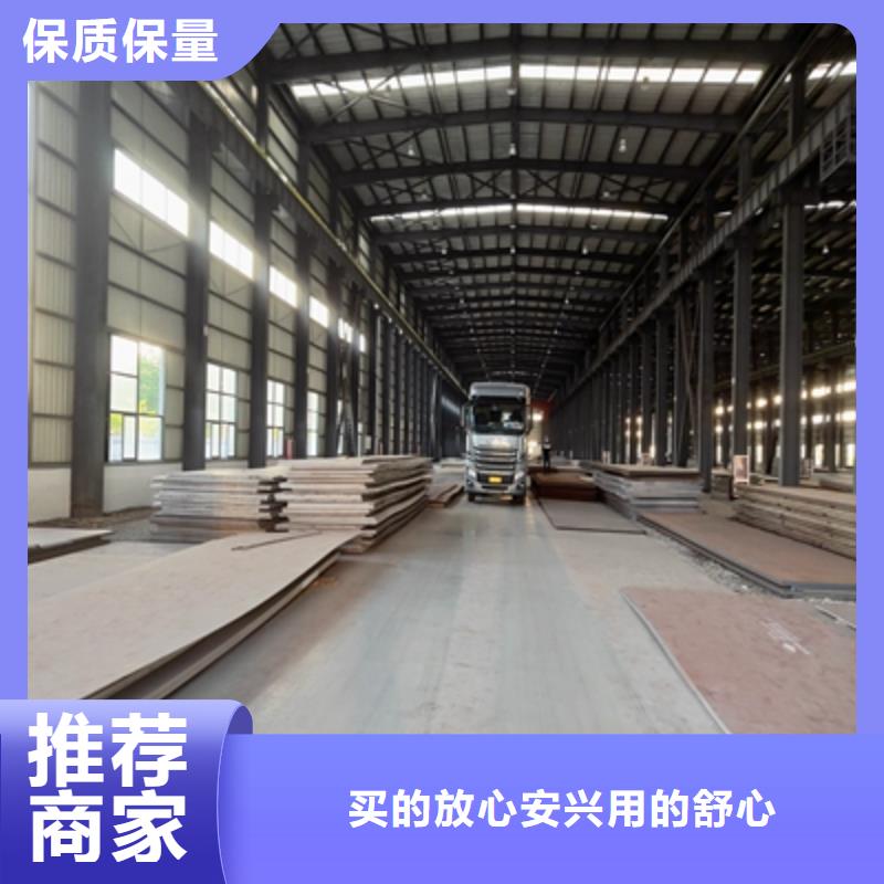 Q355NHD中厚板價(jià)格公道