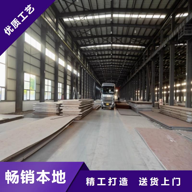 Q345NHC預(yù)埋件鋼板現(xiàn)貨直供