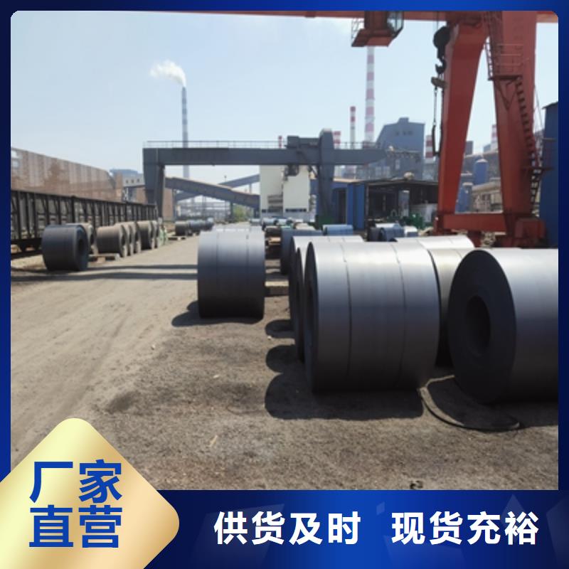 Q235NHB钢板厂家现货