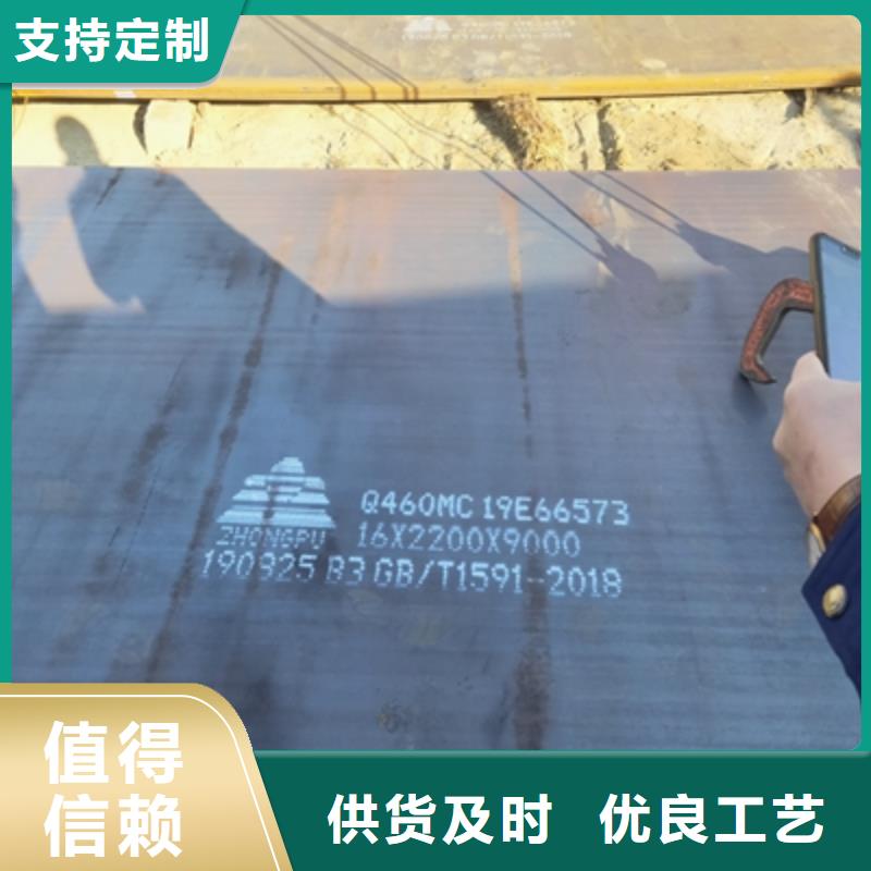 三沙市Q355NHD預(yù)埋件板現(xiàn)貨齊全