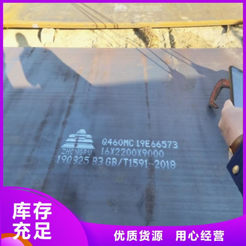 Q345NHC預(yù)埋件板現(xiàn)貨直供