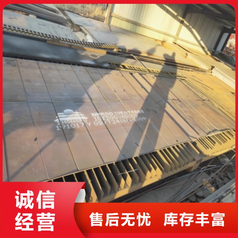 Q355NHE耐候钢板品质优