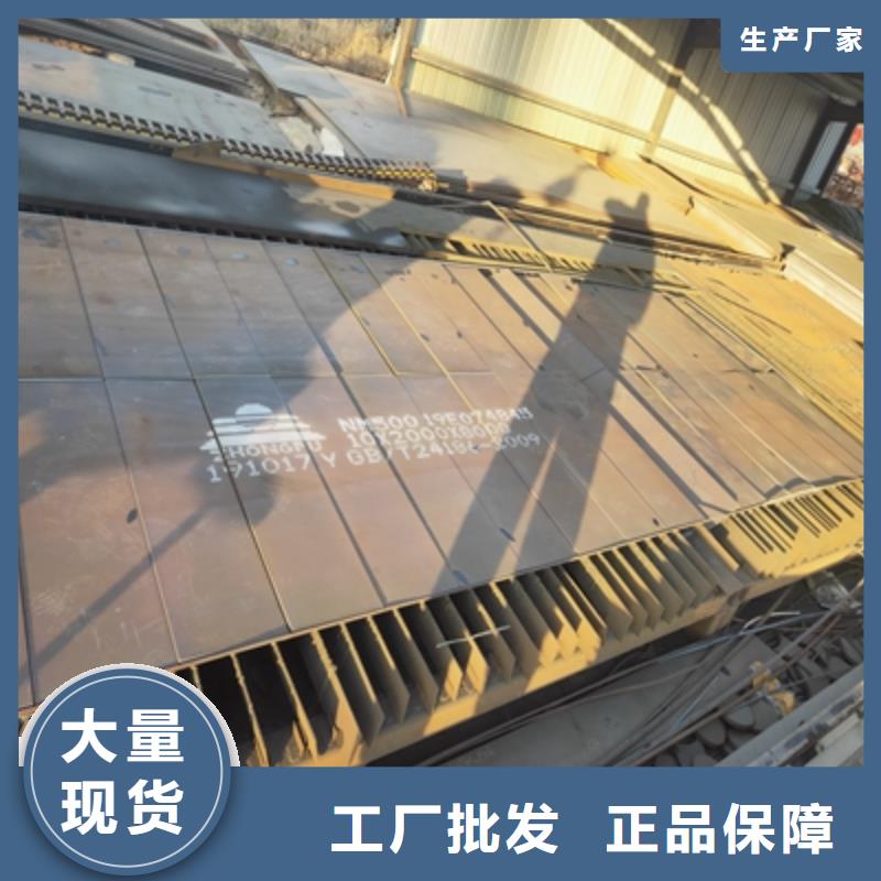 高品質(zhì)耐銹鋼板供應(yīng)商