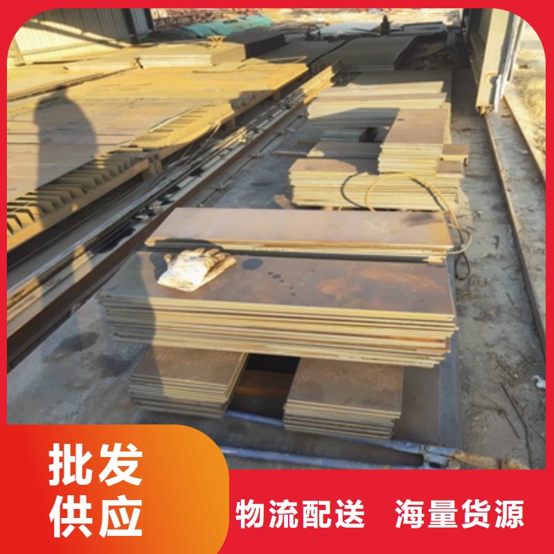 耐腐蝕鋼板廠家一手貨源