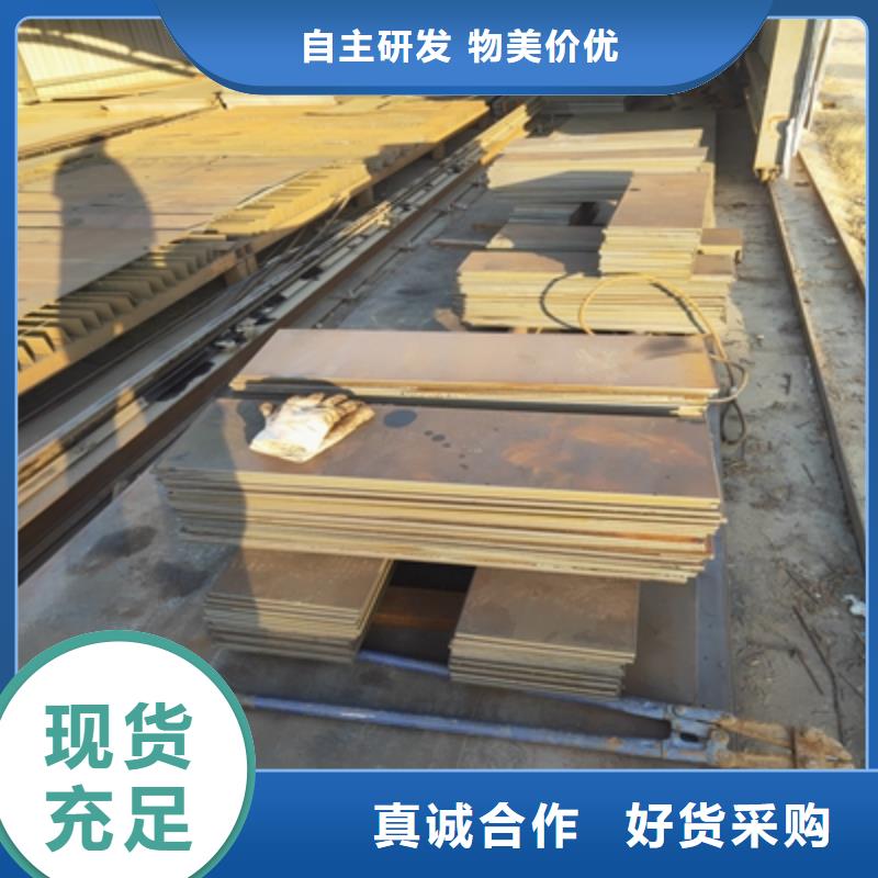 Q345NHC預(yù)埋件鋼板現(xiàn)貨充足