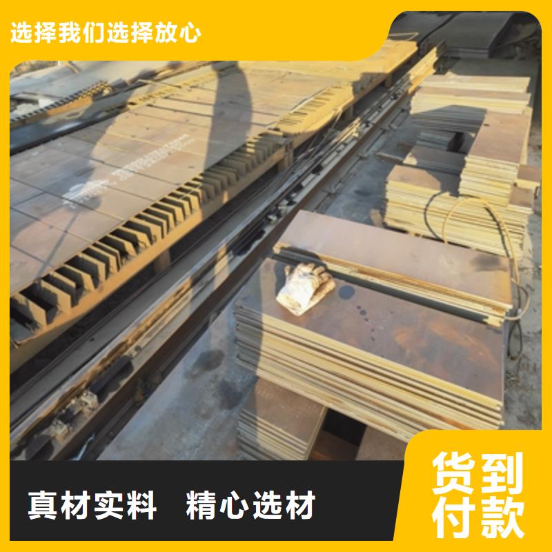 歡迎訪問##耐候鋼板價格##