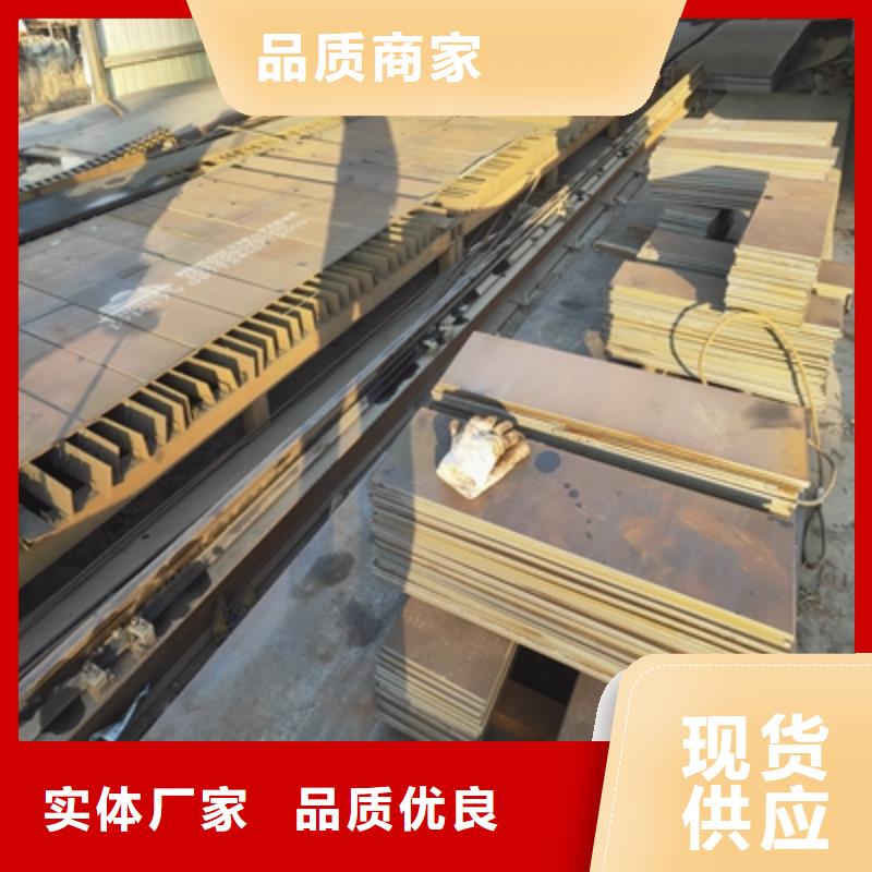 Q235NHD鋼板實(shí)體大廠