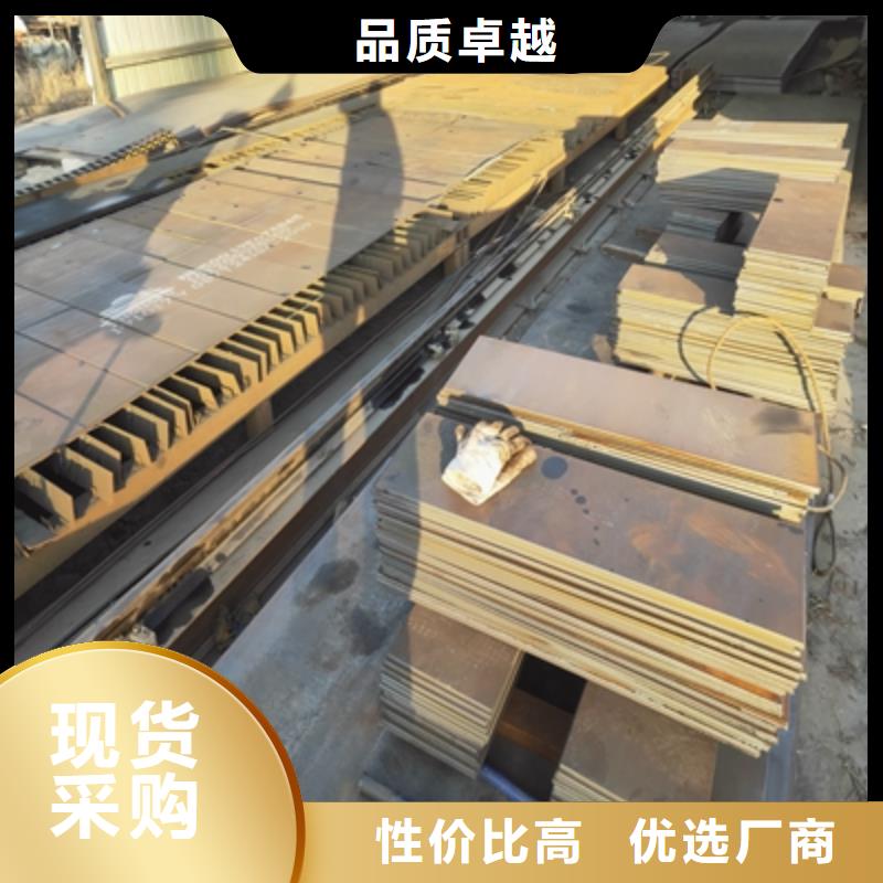 Q345NHC預埋件鋼板現(xiàn)貨直供