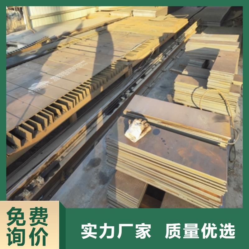 Q235NHB中厚钢板发货快