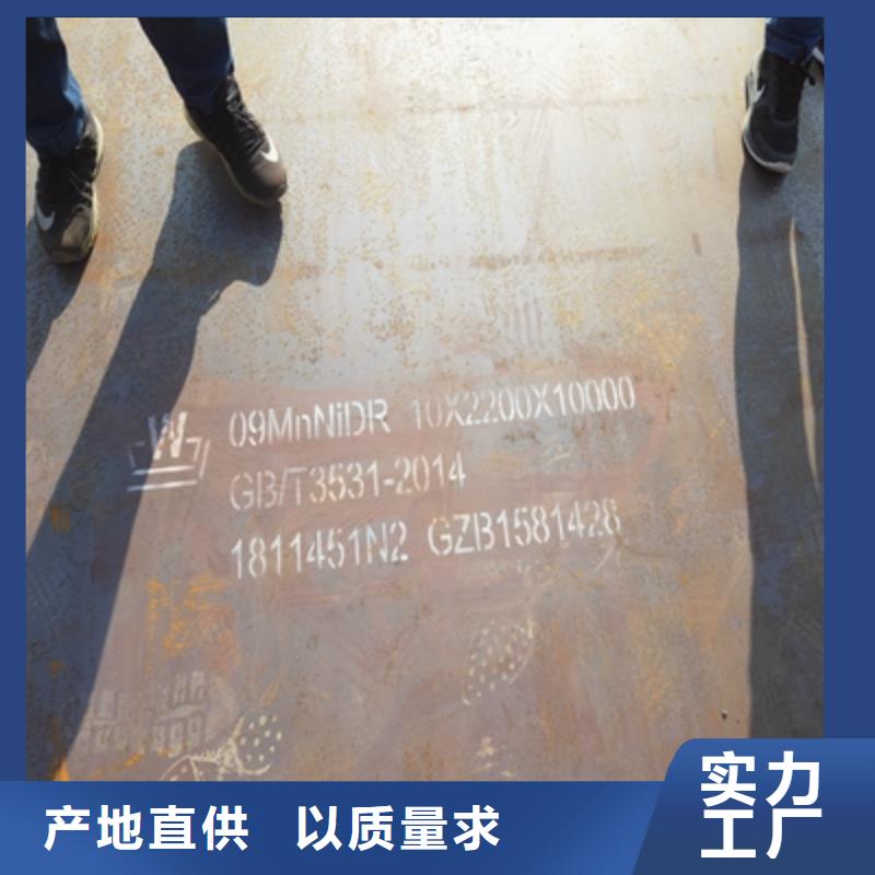 Q345NHE钢板源头好货