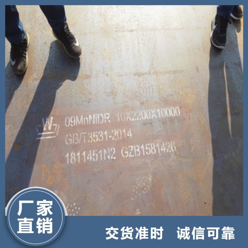 保亭縣Q345NHE預(yù)埋件鋼板貨真價實