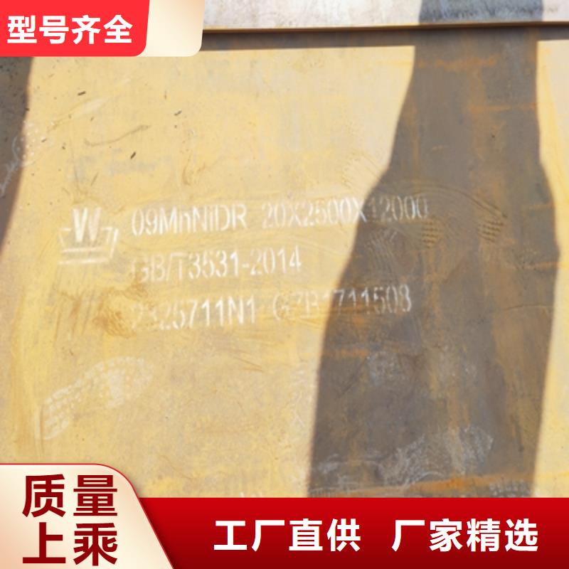 耐銹鋼板【優(yōu)惠促銷】