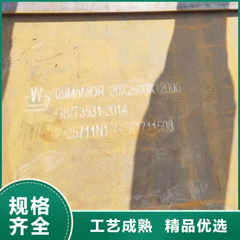 Q345NHC预埋件钢板现货充足