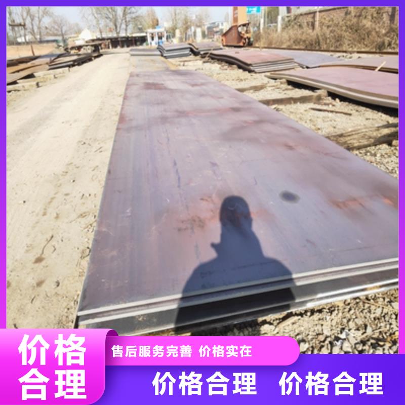 耐腐蝕板企業(yè)-經(jīng)營(yíng)豐富