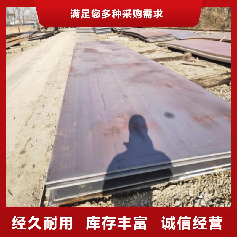 Q355NHD中厚鋼板廠家價格