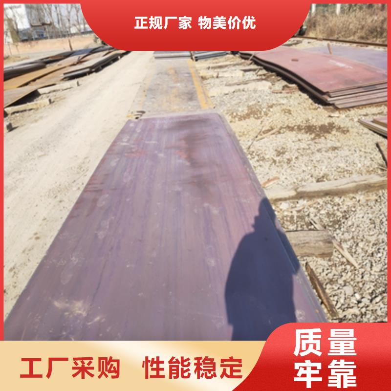 Q235NH預(yù)埋件鋼板廠家