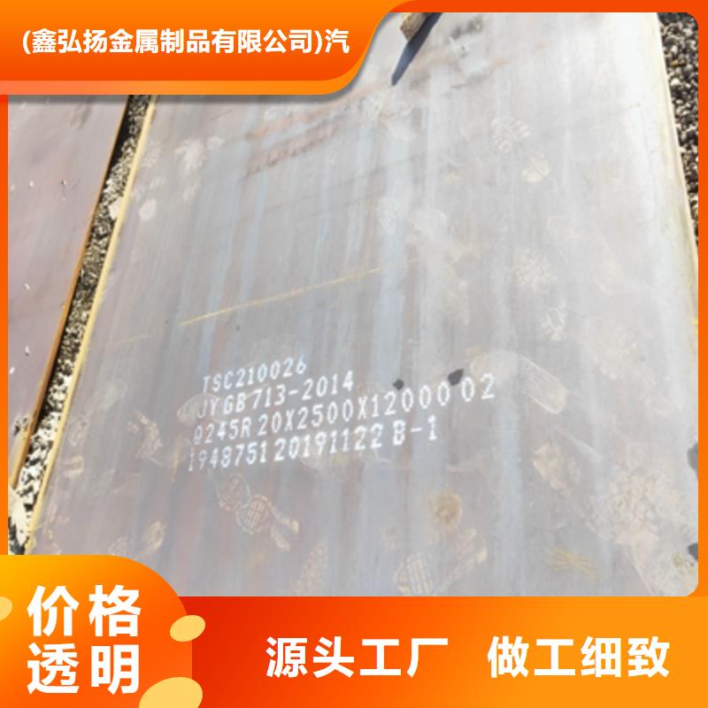 Q355NHE耐腐蝕板品質(zhì)優(yōu)